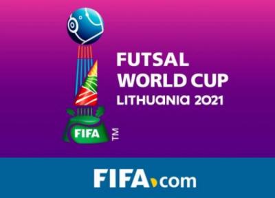 24 تیم حاضر در جام جهانی فوتسال تعیین شدند، رقابت ایران با بزرگان